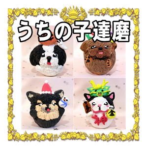 神奈川県で愛犬の1歳誕生日ケーキの販売店なら手作りのSmiley-smile