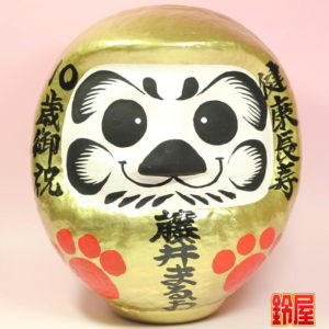 愛犬の1歳の誕生日の記念品・H24cm