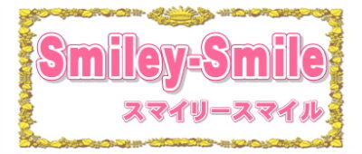 神奈川県で犬用ケーキの販売店なら無添加でオーダーメイドなSmiley-Smile